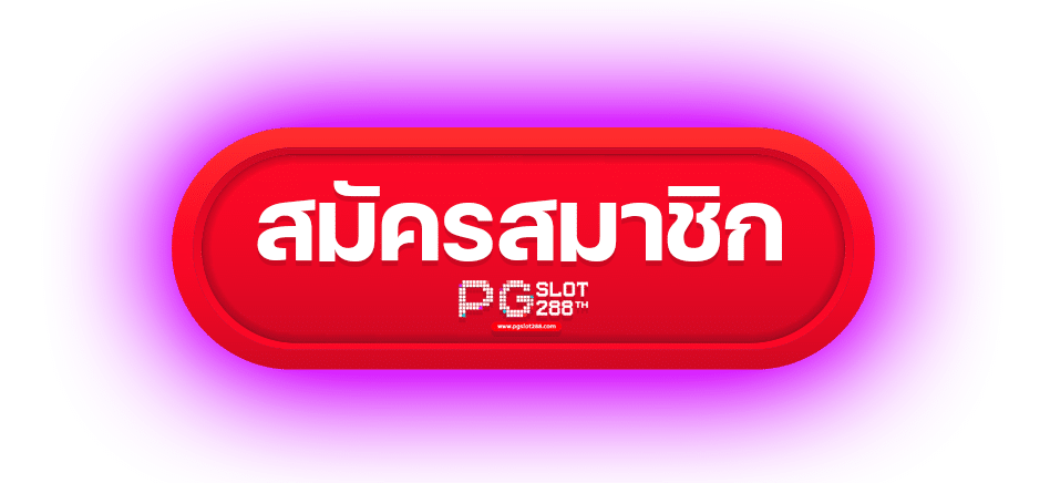 Bking pg slot สล็อตเว็บตรง ปุ่ม